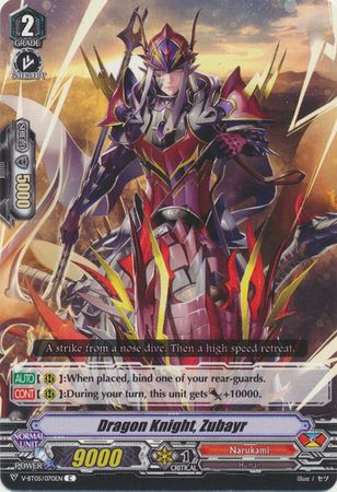 V-BT05/070EN (C) Dragon Knight, Zubayr