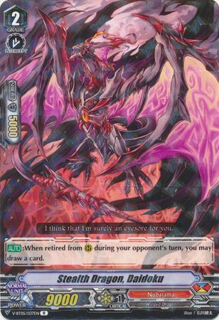 V-BT05/037EN (R) Stealth Dragon, Daidoku