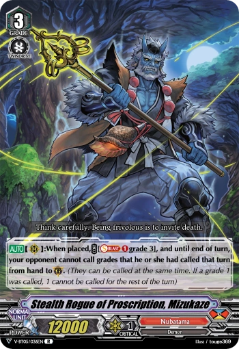 V-BT05/036EN (R) Stealth Rogue of Proscription, Mizukaze