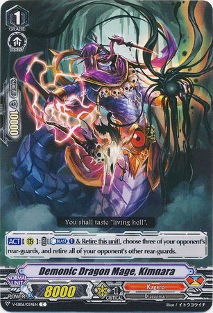 V-EB06/034EN (C) Demonic Dragon Mage, Kimnara