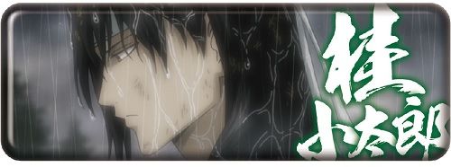 Long Can Badge Collection 7 "Gintama (Katsura Kotaro) Part 2" by Ensky