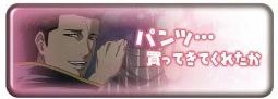 Long Can Badge Collection 8 "Gintama. (Kondo Isao)" by Ensky