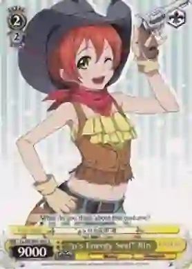 LL/EN-W01-047 (C) "μ's Energy Seal" Rin