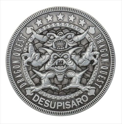 Treasure Coin Collections Vol.2 "Dragon Quest (Psaro the Manslayer: Desupisaro - Silver)" by Square Enix