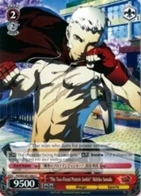 P4/EN-S01-065 (C) "The Two-Fisted Protein Junkie" Akihiko Sanada