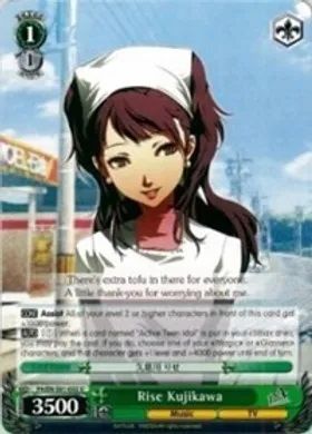 P4/EN-S01-032 (U) Rise Kujikawa