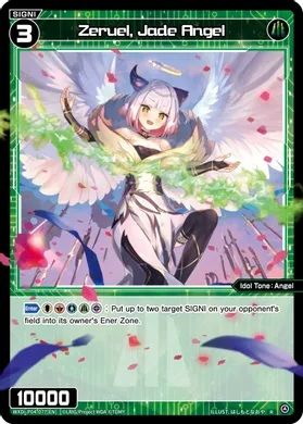 WXDi-P04-077 [EN] (R) Zeruel, Jade Angel