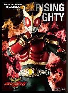 Character Sleeve "Kamen Rider Kuuga (Rising Mighty)" EN-1079 by Ensky