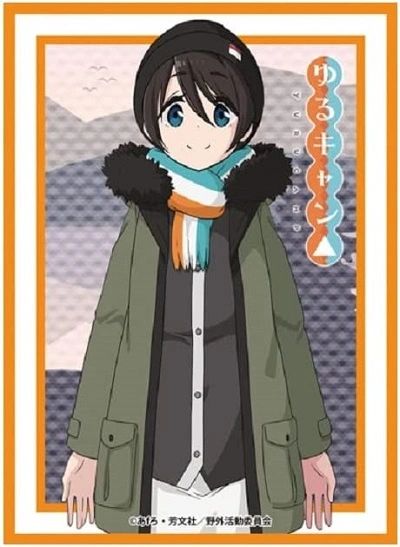 Chara Sleeve Collection Mat Series "Yuru Camp (Saito Ena)" No.MT1286 by Movic