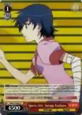 BM/S15-E060 (U) Sports Girl, Suruga Kanbaru