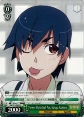 BM/S15-E039 (C) Former Basketball Ace, Suruga Kanbaru