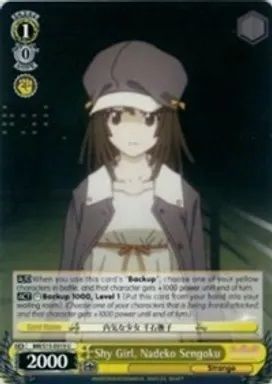 BM/S15-E010 (U) Shy Girl, Nadeko Sengoku