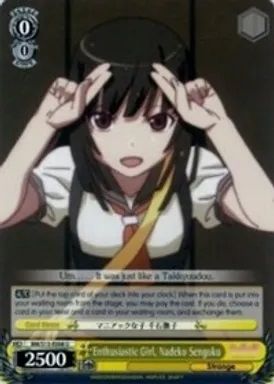 BM/S15-E008 (U) Enthusiastic Girl, Nadeko Sengoku