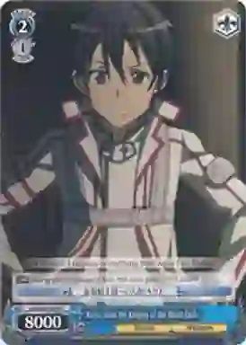 SAO/S20-E094 (C) Kirito Joins the Knights of the Blood Oath
