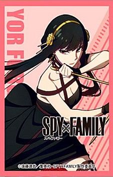 Chara Sleeve Collection Mat Series "Spy x Family (Yor Forger)" No.MT1315 by Movic