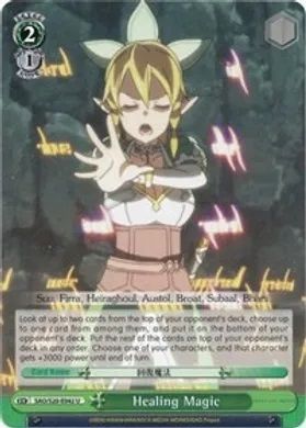 SAO/S20-E042 (U) Healing Magic