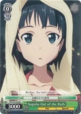 SAO/S20-E038 (C) Suguha Out of the Bath