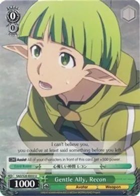 SAO/S20-E033 (U) Gentle Ally, Recon