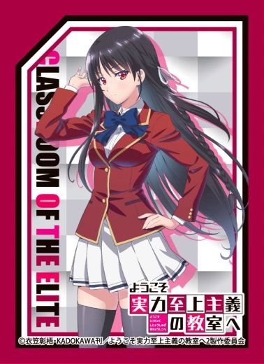 Chara Sleeve Collection Mat Series "Classroom of the Elite (Horikita Suzune)" No.MT1370 by Movic