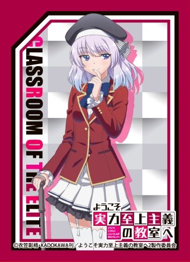 Chara Sleeve Collection Mat Series Classroom of the Elite (Sakayanagi Arisu)  No.MT1374 by Movic