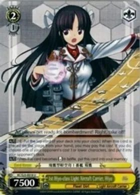 KC/S25-E018 (U) 1st Hiyo-class Light Aircraft Carrier, Hiyo