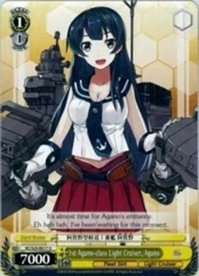 KC/S25-E017 (U) 1st Agano-class Light Cruiser, Agano