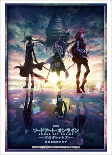 Sleeve Collection HG "Sword Art Online the Movie -Progressive- Aria of a Starless Night (Key Visual)" Vol.3316 by Bushiroad