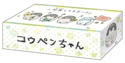 Storage Box Collection V2 "Koupen-chan (Support)" Vol.100 by Bushiroad