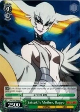 KLK/S27-E034 (C) Satsuki's Mother, Ragyo