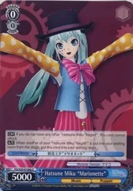 PD/S29-E106b (C) Hatsune Miku "Marionette"