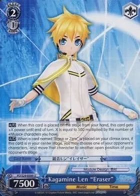 PD/S29-E099 (U) Kagamine Len "Eraser"