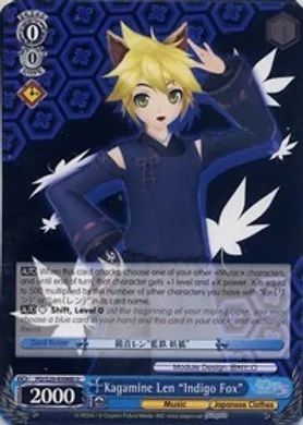 PD/S29-E096b (U) Kagamine Len "Indigo Fox"