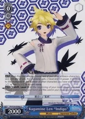 PD/S29-E096a (U) Kagamine Len "Indigo"