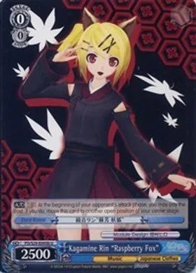 PD/S29-E095b (U) Kagamine Rin "Raspberry Fox"