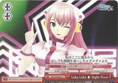 PD/S29-E086 (CC) Luka Luka Night Fever