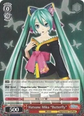 PD/S29-E073 (C) Hatsune Miku "Butterfly"