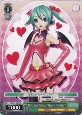 PD/S29-E045 (C) Hatsune Miku "Heart Hunter"