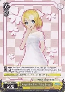 PD/S29-E009 (U) Kagamine Rin "Fairy Dress"