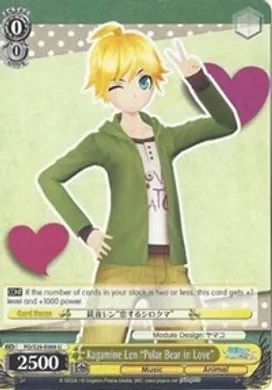 PD/S29-E008 (U) Kagamine Len "Polar Bear in Love"