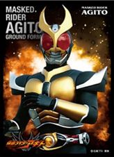 Character Sleeve "Kamen Rider Agito (Ground Form)" EN-1117 by Ensky
