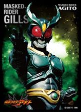 Character Sleeve "Kamen Rider Agito (Gills)" EN-1118 by Ensky