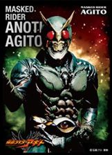 Character Sleeve "Kamen Rider Agito (Another Agito)" EN-1120 by Ensky