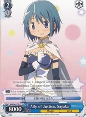 MM/W17-TE13 (TD) Ally of Justice, Sayaka