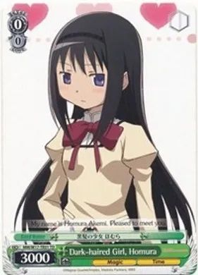 MM/W17-TE01 (TD) Dark-haired Girl, Homura