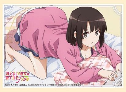 Sleeve Collection HG "Saekano the Movie: How to Raise a Boring Girlfriend Fine (Kato Megumi) Part.5" Vol.3400 by Bushiroad