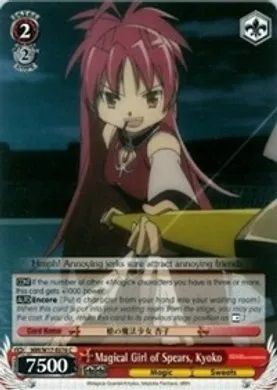 MM/W17-E076 (C) Magical Girl of Spears, Kyoko