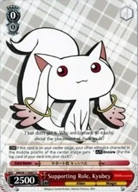 MM/W17-E067 (U) Supporting Role, Kyubey