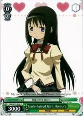 MM/W17-E045 (C) Dark-haired Girl, Homura