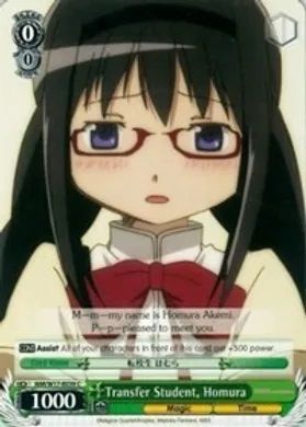 MM/W17-E039 (C) Transfer Student, Homura