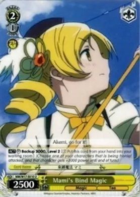 MM/W17-E010 (U) Mami's Bind Magic